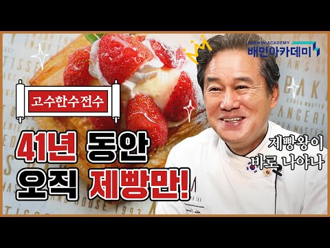 안스베이커리 구월본점