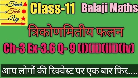 Balaji maths book solution class 11 chapter 3 exercise 3.6 question 9 all part
