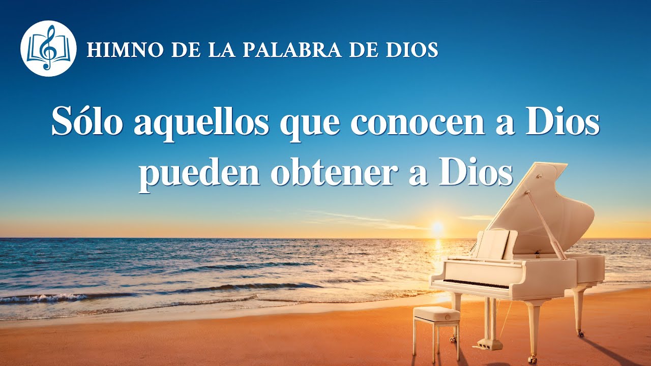 Canción cristiana | Sólo aquellos que conocen a Dios pueden obtener a Dios