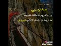 جيتني صدفة اجمل حالة واتساب 