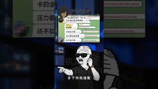 加密货币洗钱这么洗转几手就查不到了？美国悬赏最高 400 万美元抓的人Daren Li，7360 万美元是怎么洗干净的！