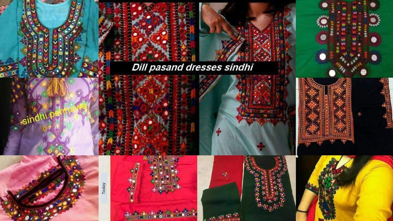 🤩New# traditional# Sindhi🤗 #Balochi # mirror# suit#design 🥰🥰 - YouTube