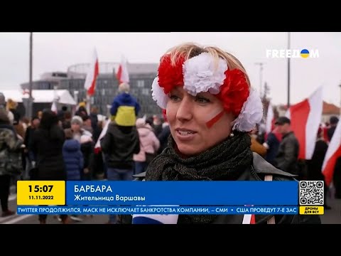 В Польше празднуют День независимости