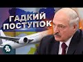 Лукашенко нае*бал врачей Беларуси