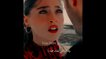 حالات واتس اب حزينة اليسا والله انا قلبي جنيت عليه شفت القسوة فيك بورا وادا من مسلسل لعبة الحظ 