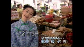 AN TONG KOU BUAI CAI | 安童哥買菜 | HOKKIEN SONG