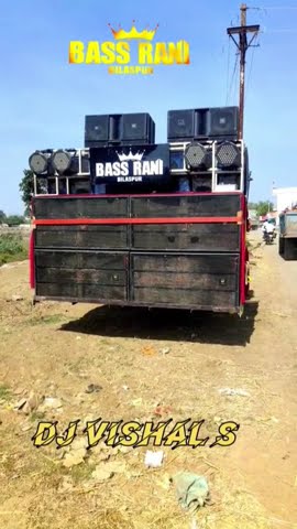 bass rani bilaspur dj Vishal s #bilaspur #chhattisgarh sound check ✔️
