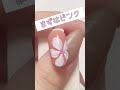簡単奥行きフラワーネイル