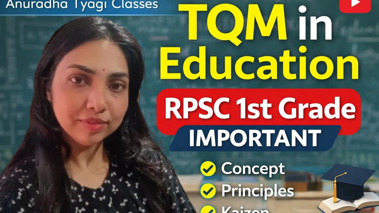  Total Quality Management in Education | Education Management | RPSC 1st Grade / NET.