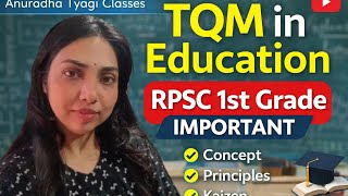 Total Quality Management in Education | Education Management | RPSC 1st Grade / NET.