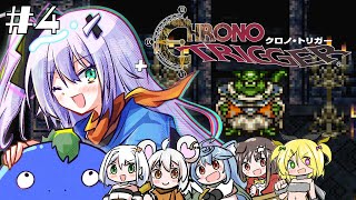 【クロノ・トリガー】完全初見プレイ！魔王城攻略します！
