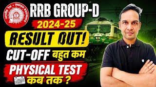 RRB Group D Result 2024 | RRB Group D Result Date 2025 | RRB Group D Result Update & Cutoff Out 2025