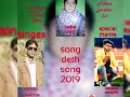 Deth song ladha ankit  singer jagdish juwantha music byy pinku tangraik