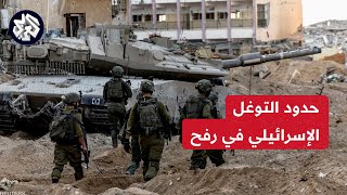 مواجهات بين المقاومة وقوات الاحتلال .. أين وصلت آليات الجيش الإسرائيلي في رفح؟