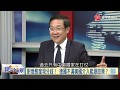 寰宇全視界20200701【完整版下集】｜梅克爾悍拒加碼給北約 德甩舊包袱自立歐洲軍？ 華人移民在澳置產量增