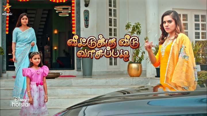 Veetuku Veedu Vaasapadi | Coming Soon | Launch Promo 1