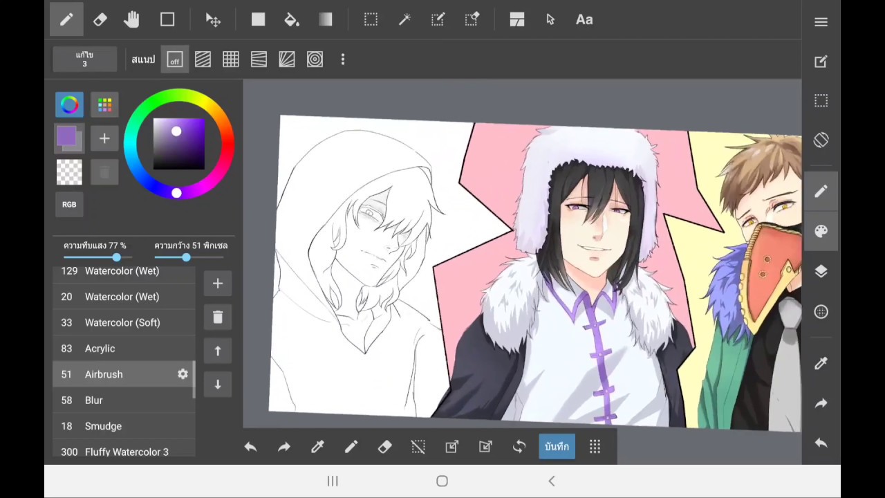 มาลงสีผิวโทมูระกันเถอะ [Medibang Paint App] YouTube