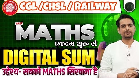 Digital Sum Maths Concept Video By Rakesh Yadav Sir | digital sum concept | digital sum |