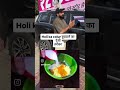 how we remove Holi colour trick by Sir Nitesh Soni #niteshsoni #subscribe