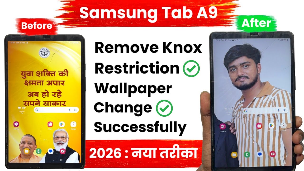 Samsung Tab A9 Knox Restriction Remove | Wallpaper Change 2026 New Method 🔥