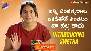Swetha Varma Introduction Teaser Shubhalekhalu 2018 Telugu Movie Telugu Filmnagar