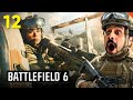 How do you play with DMR? | Battlefield 6 REDSEC    #gamerappy #bf6