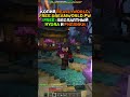 Айпи сервера: Free.DreamWorld.pw (Лутай /Free) Майнкрафт ReallyWorld DreamWorld SweetWorld