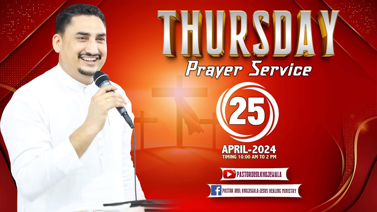 THURSDAY PRAYER MEETING 25 4 2024 WITH MAN OF GOD PASTOR DEOL KHOJEWALA