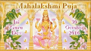 Пуджа Махалакшми (Mahalakshmi Puja)