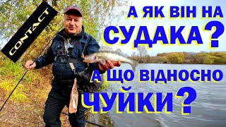 видео: Експромт: CONTACT проти судаків. Бонусом: БРУДНИЙ спортивний СЕКРЕТ ) картинка: Експромт: CONTACT проти судаків. Бонусом: БРУДНИЙ спортивний СЕКРЕТ )