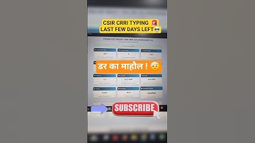 🚨CSIR CRRI 2025 TYPING TEST WITHOUT BACKSPACE🚨#csircrri2025 #csircrri #csirtypingtest #csirskilltest