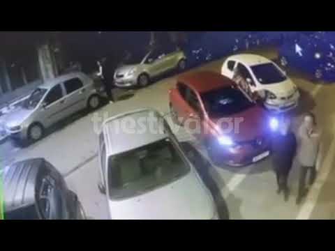 Thestival.gr | Θεσσαλονίκη: Αρπαγή τσάντας από αυτοκίνητο ενώ είναι μέσα η οδηγός
