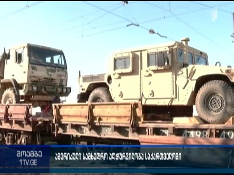 ქართულ-ამერიკული ერთობლივი სწავლებისთვის განკუთვნილი ამერიკული სამხედრო ტექნიკა ვაზიანშია