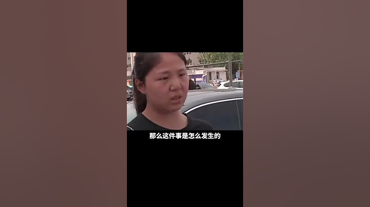 女大學生練車撞壞奧迪，交警罰款逾3萬！教練罵她不聽話，到底是怎么回事？ #歷史 #歷史故事 #中國歷史 #中國 #黃埔軍校