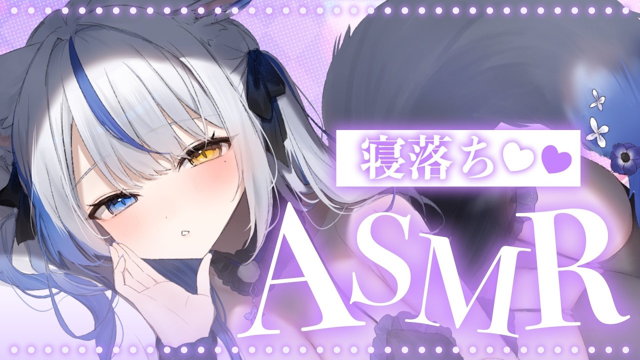 【ASMR/睡眠導入】眠る前に少しだけ癒されていきませんか？｜耳かき・タッピング・ささやき・環境音｜Whispering  Ear Cleaning RelaxSleeping ホワイトノイズ 