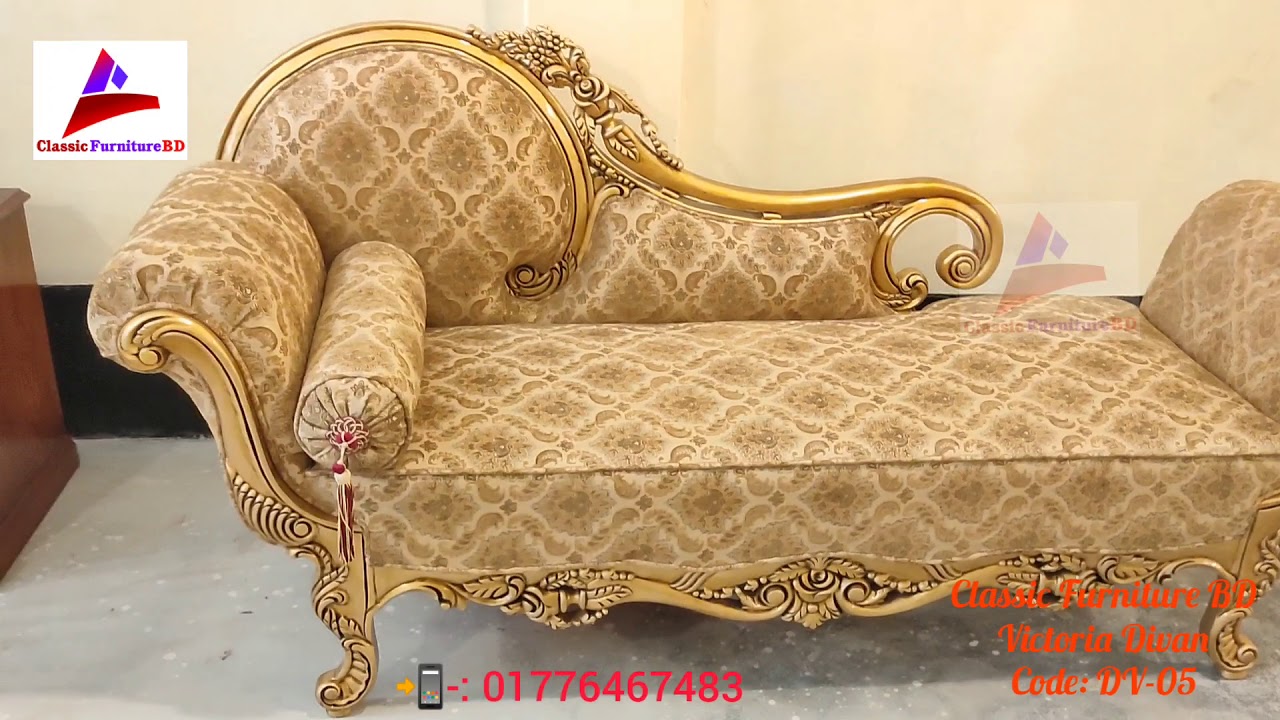 Victoria Divan | Classic Furniture BD | Segun Wood - YouTube
