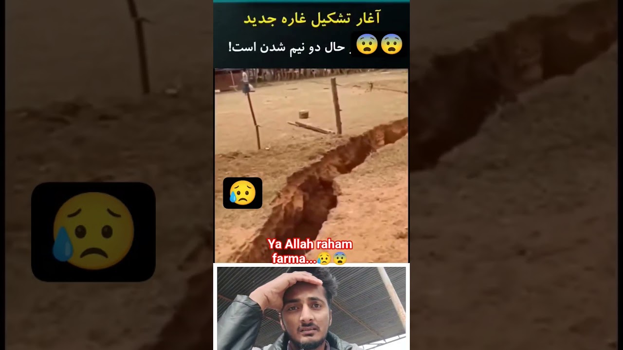 Ya Allah Raham farma...😨😥🤲 