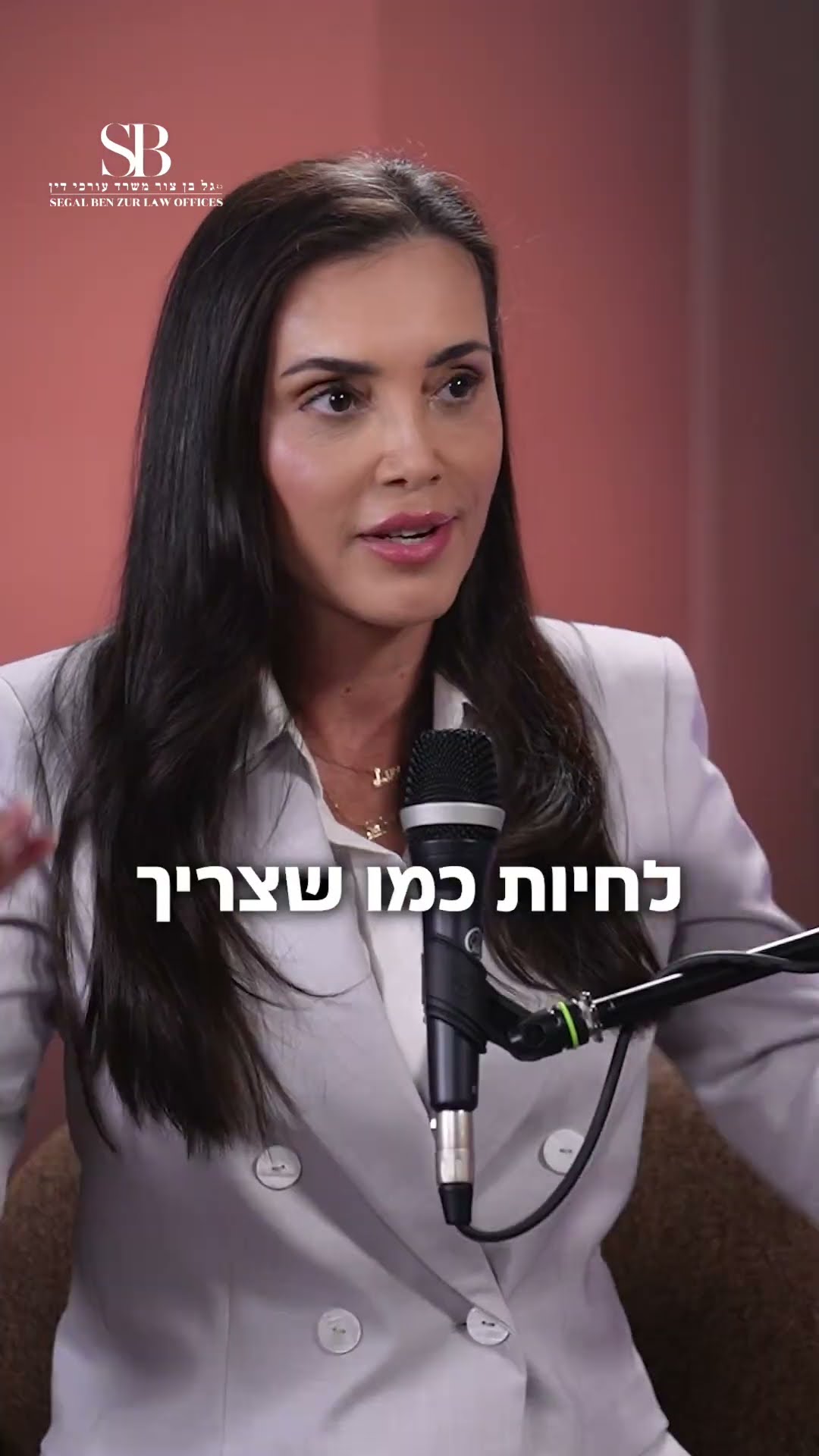 פינת הפודקאסט, מי צריך הסכם ממון