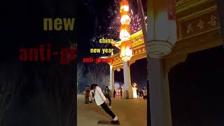 Anti gravity china new year#michaeljackson #anti  #jam #mj #moonwalk #shorts #迈克尔杰克逊 #newyear Resimi