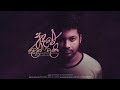 Adare Ruwan Waki (ආදරේ රුවන් වැකි) - Dinesh Dananjaya | Bimsara Walallawita | U Prageeth Rajapaksha