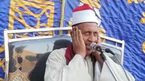 الشيخ وليد القاضى تلاوة رقم ٢ سجلت في ذكرى الأربعين من وفاة الحآج سراج حسين جامع ابورحاب رحمه الله
