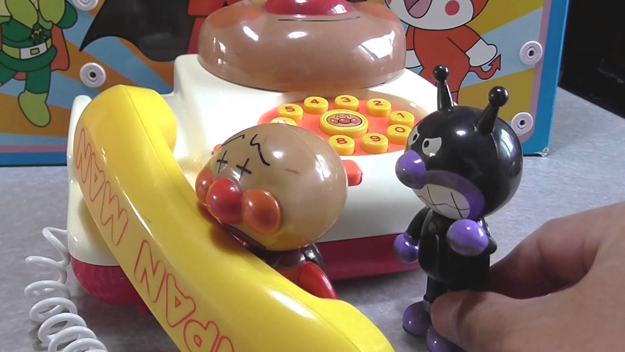 anpanman toys cartoon アンパンマン おもちゃでアニメww 電話で