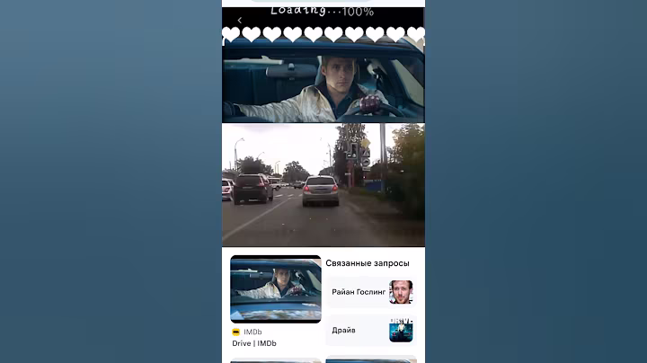 i drive in Russia #idrive #drive #carfails #carcrash #ryangosling #meme #shorts #fail #shortsfeed