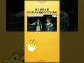 #森久保祥太郎 誕生日SP🎉期待した森久保さんの前に現れたのは...👀 #石川界人 #森久保石川と夜あそび #声優と夜あそび #shorts