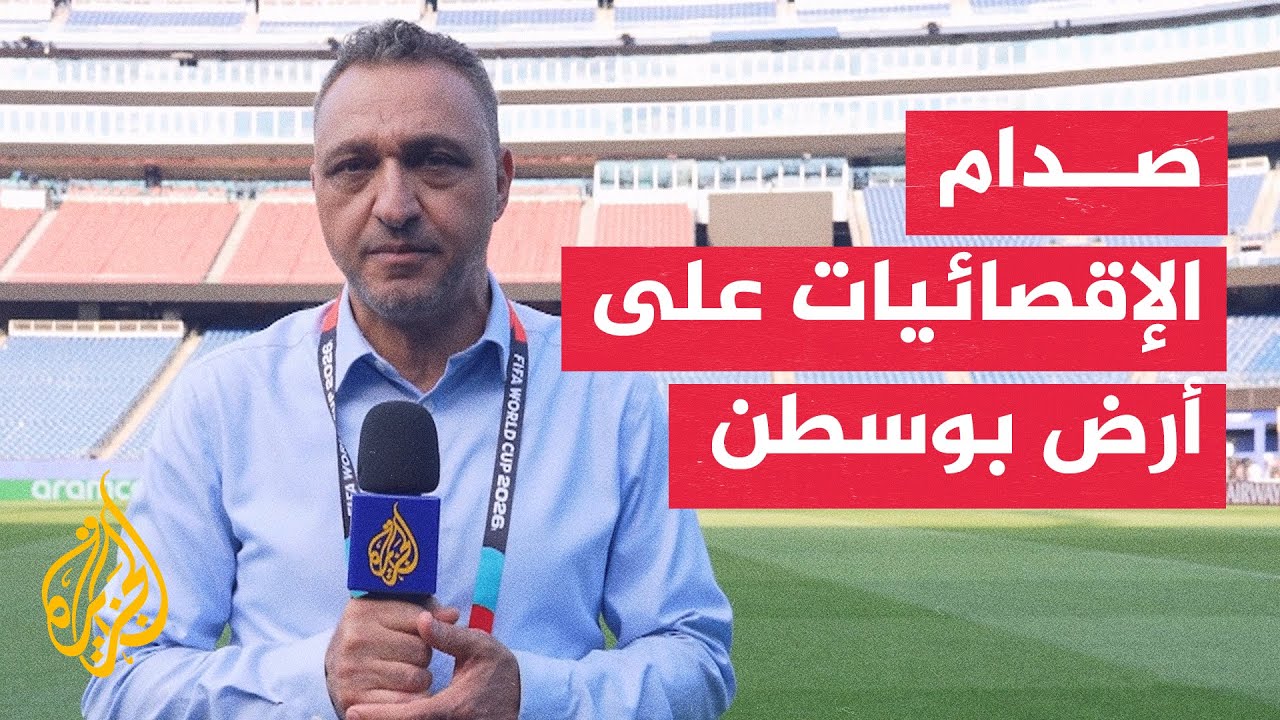 ������� ��������� �� ������ ������ ���� ����� ������ ��� ��� ���16
 - نشر قبل 20 دقيقة