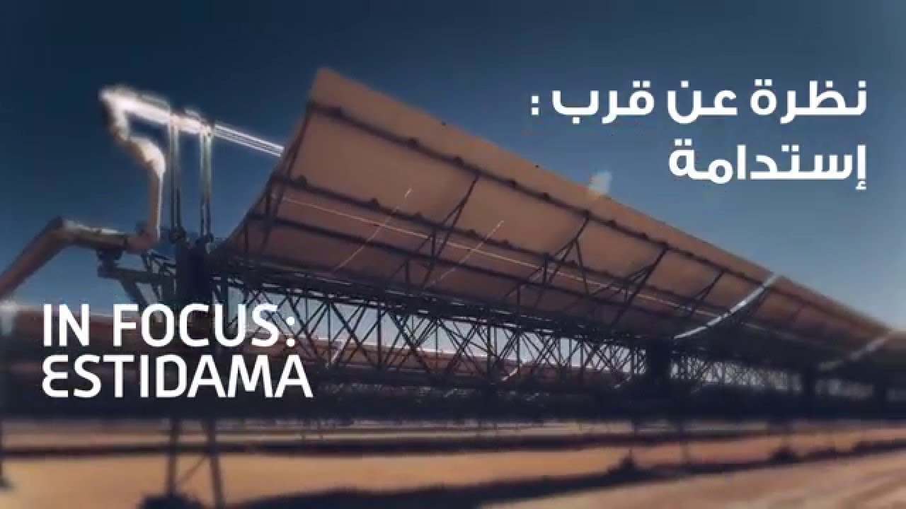 UPC in Focus: Estidama