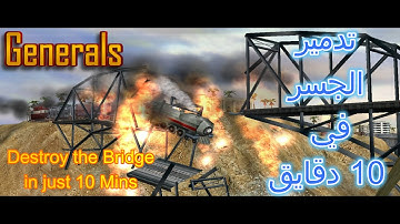 C&C Generals : Easy trick to beat China mission 6 on Brutal in just 10 mins