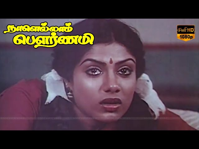 Poongatrae Poongatrae Song || Gangai Amaran || Nalellam Pournami Hits || Tamil HD Songs class=