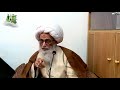 Ayatollah bashir najafi on gunah e kabira urdu