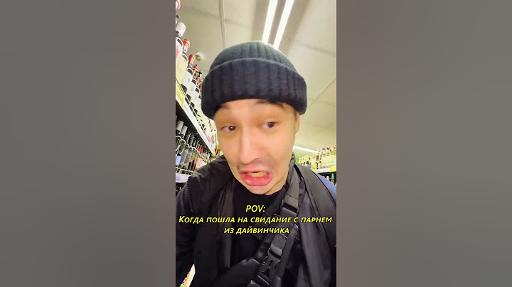 Когда пошла на свидание с парнем из дайвинчика tg:@M1RProd